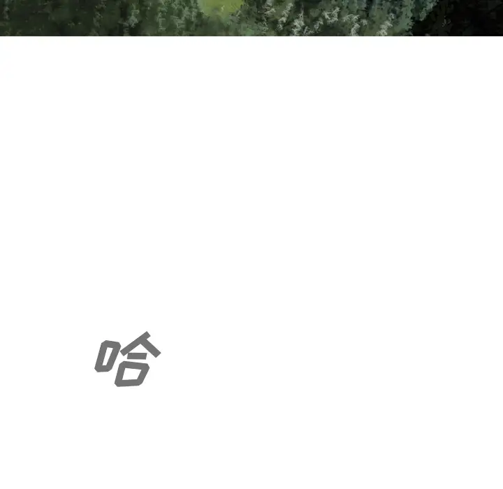 美人为馅第50话