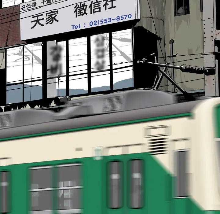 美人为馅第50话