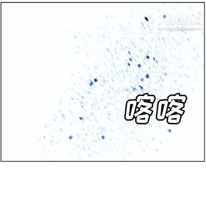 PainKiller-正义的背后第25话