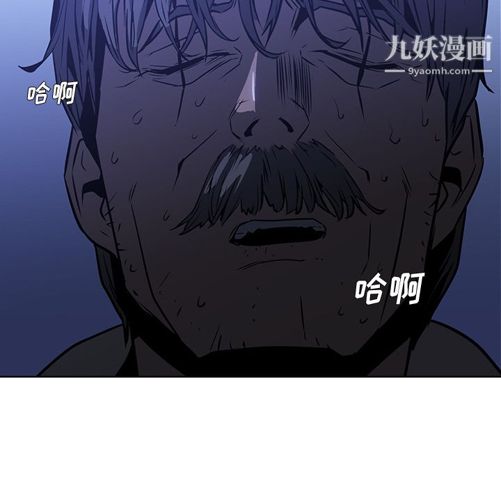 PainKiller-正义的背后第25话