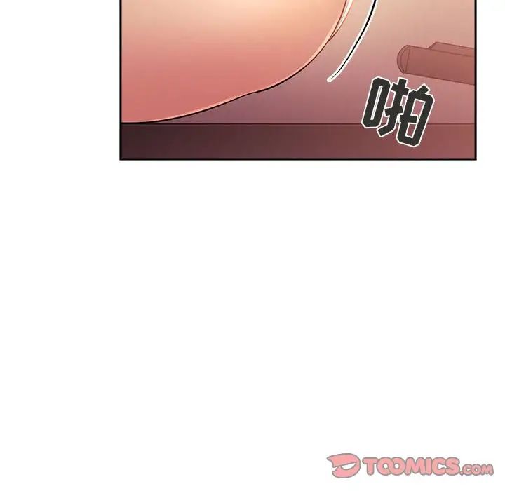 歡迎進入夢幻直播間第45话