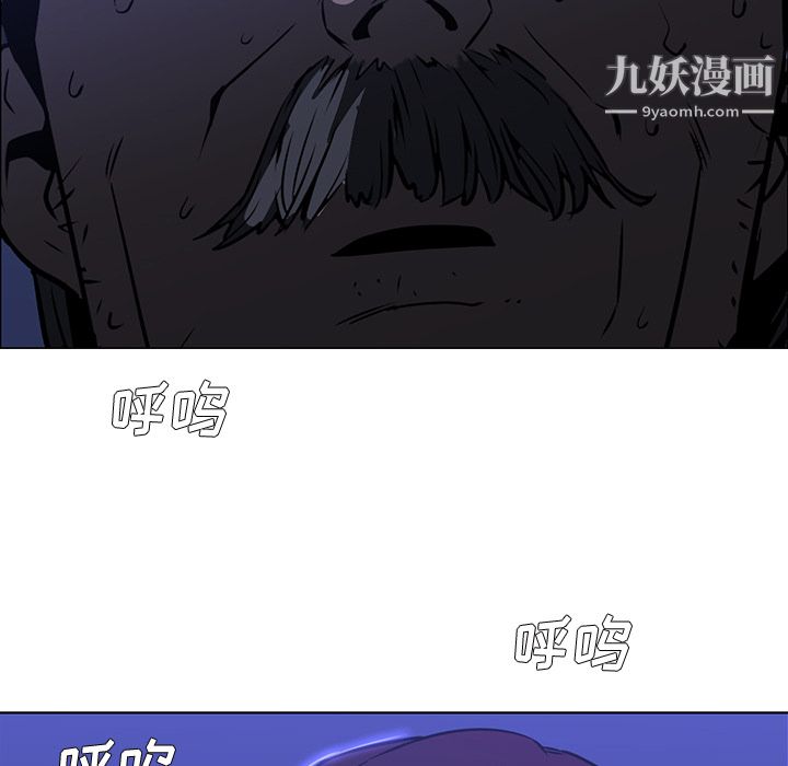 PainKiller-正義的背後第25話