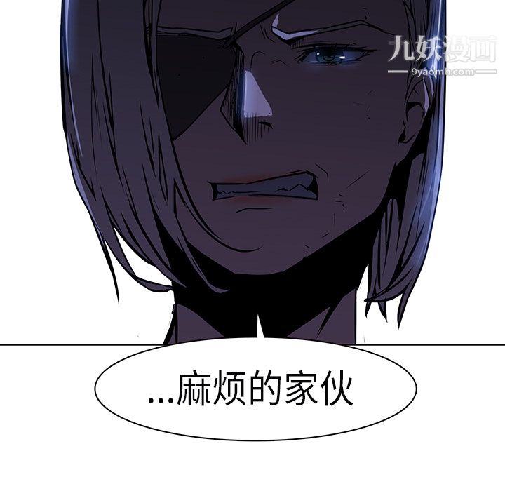 PainKiller-正义的背后第25话