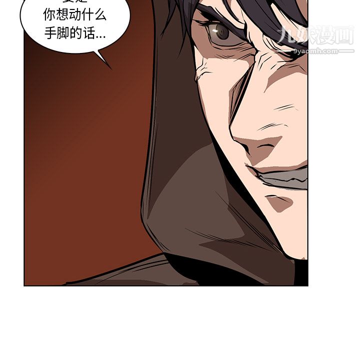 PainKiller-正义的背后第25话