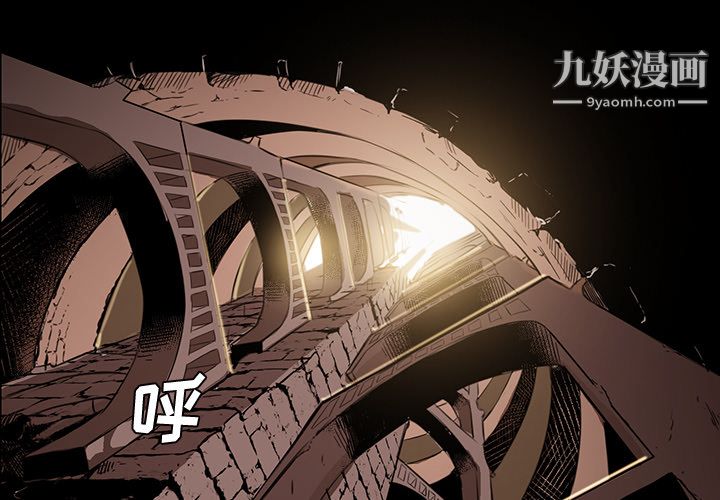 PainKiller-正義的背後第26話