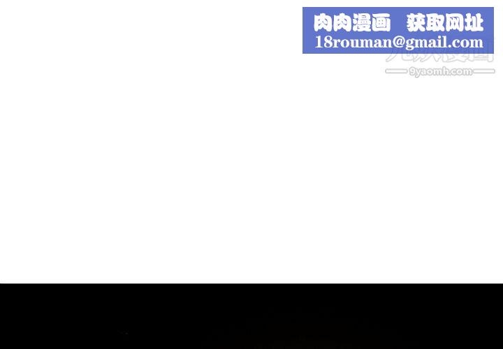 PainKiller-正義的背後第26話