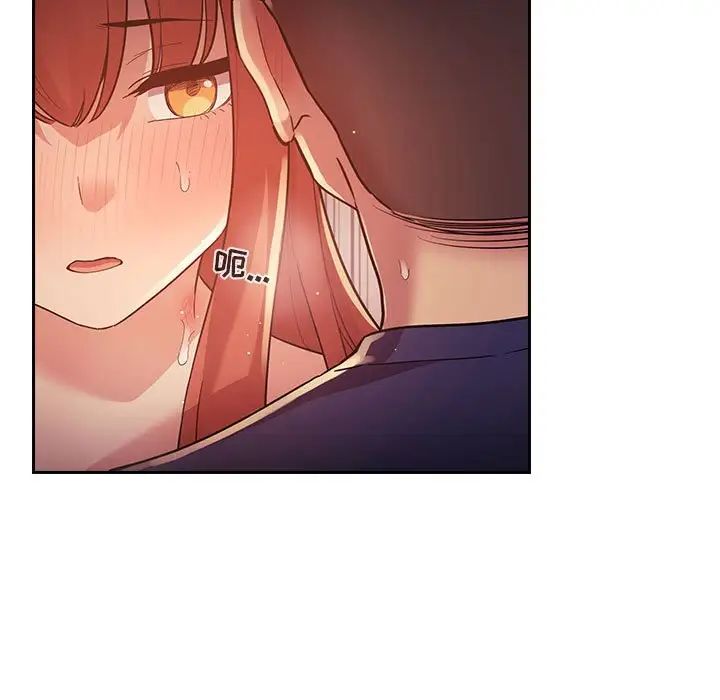 歡迎進入夢幻直播間第46话