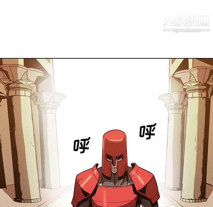 PainKiller-正义的背后第26话