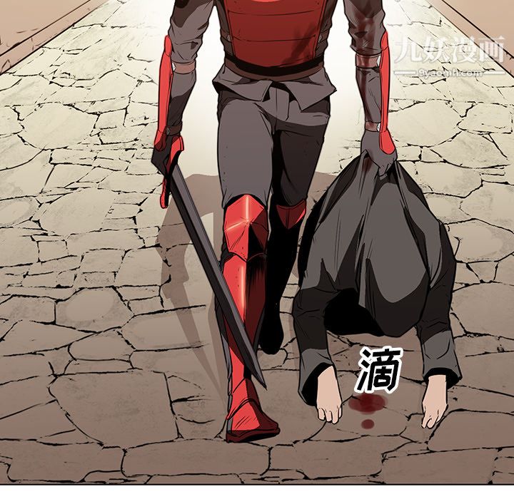 PainKiller-正义的背后第26话