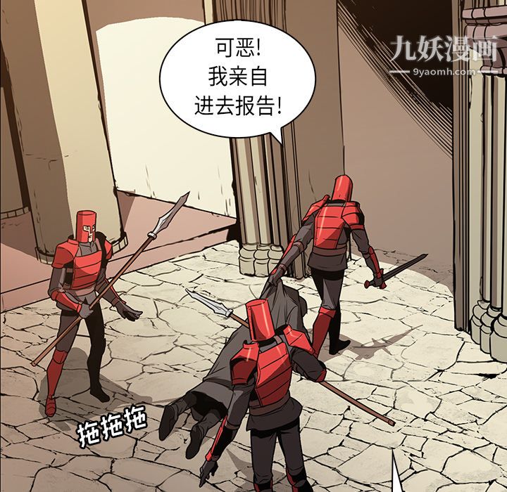 PainKiller-正义的背后第26话