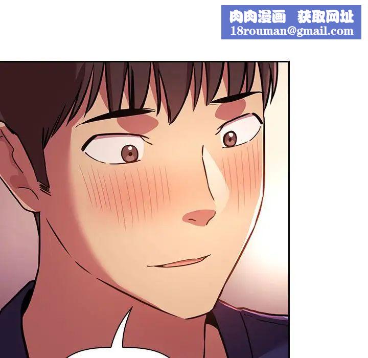 欢迎进入梦幻直播间第46话