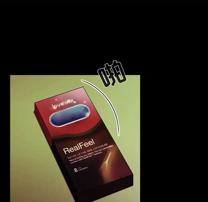 歡迎進入夢幻直播間第46话