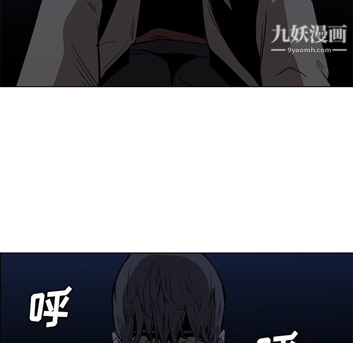 PainKiller-正义的背后第26话