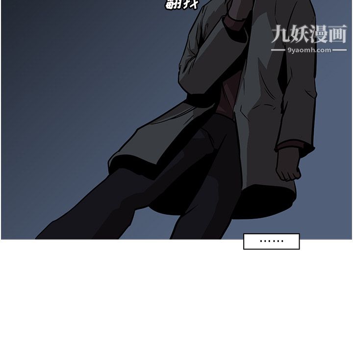 PainKiller-正义的背后第26话