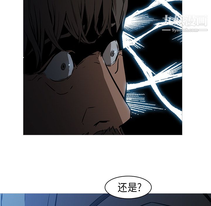 PainKiller-正义的背后第26话