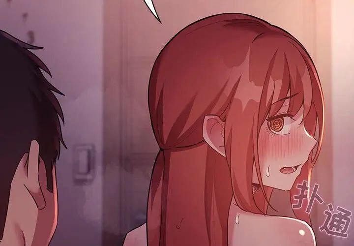 欢迎进入梦幻直播间第47话