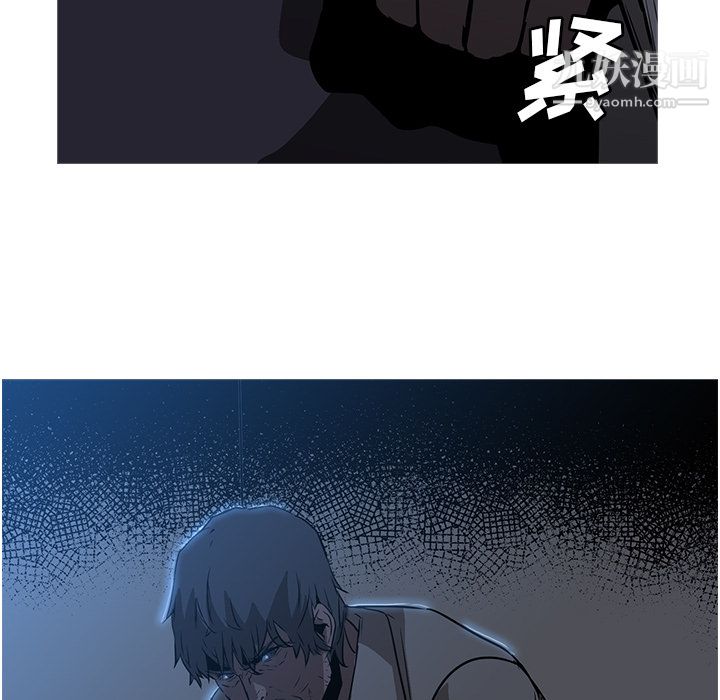 PainKiller-正义的背后第26话