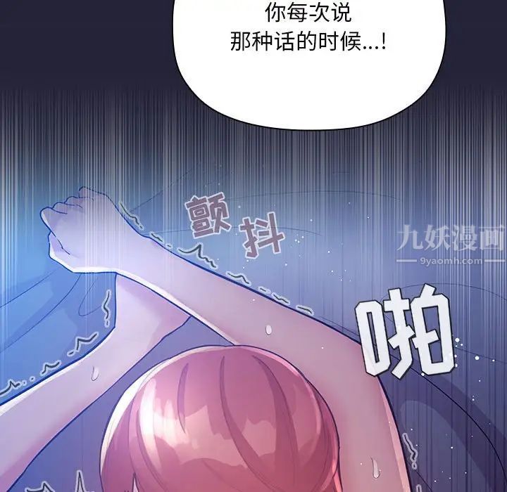 欢迎进入梦幻直播间第47话