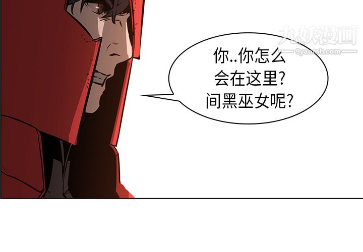 PainKiller-正义的背后第27话