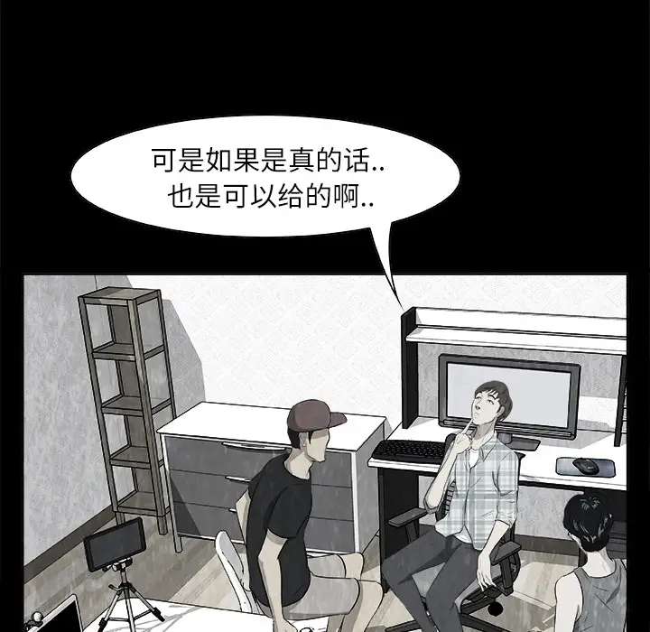 始发怪谈第1话