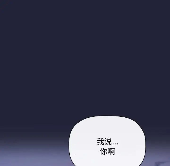 欢迎进入梦幻直播间第47话