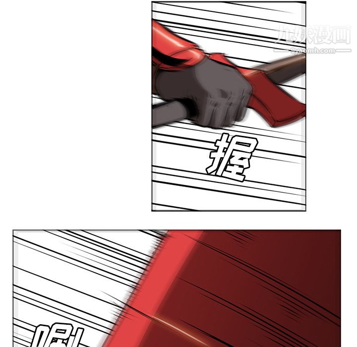 PainKiller-正义的背后第27话