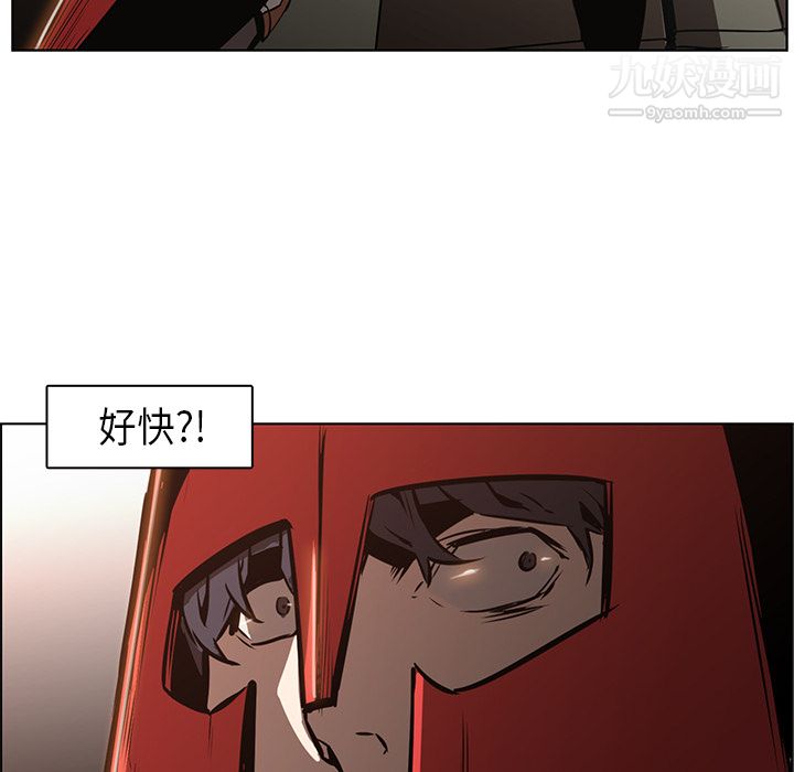 PainKiller-正義的背後第27話