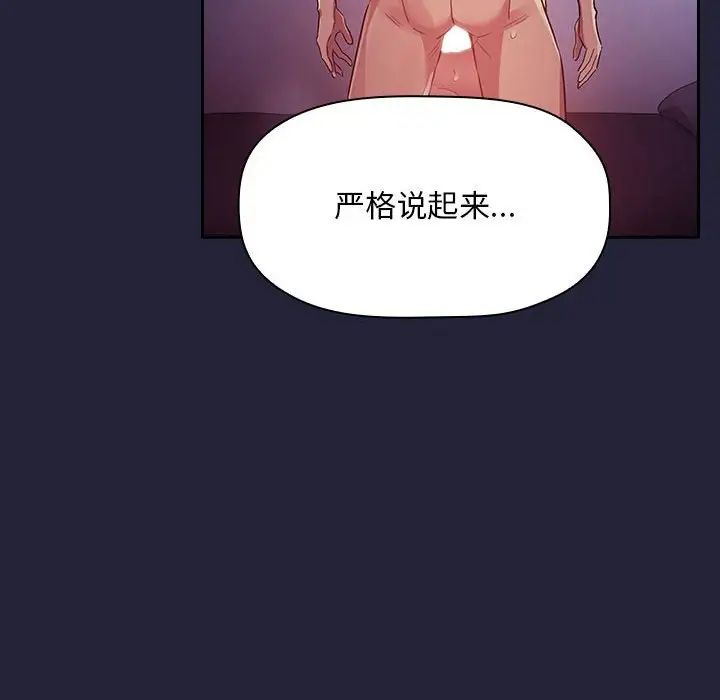 欢迎进入梦幻直播间第47话