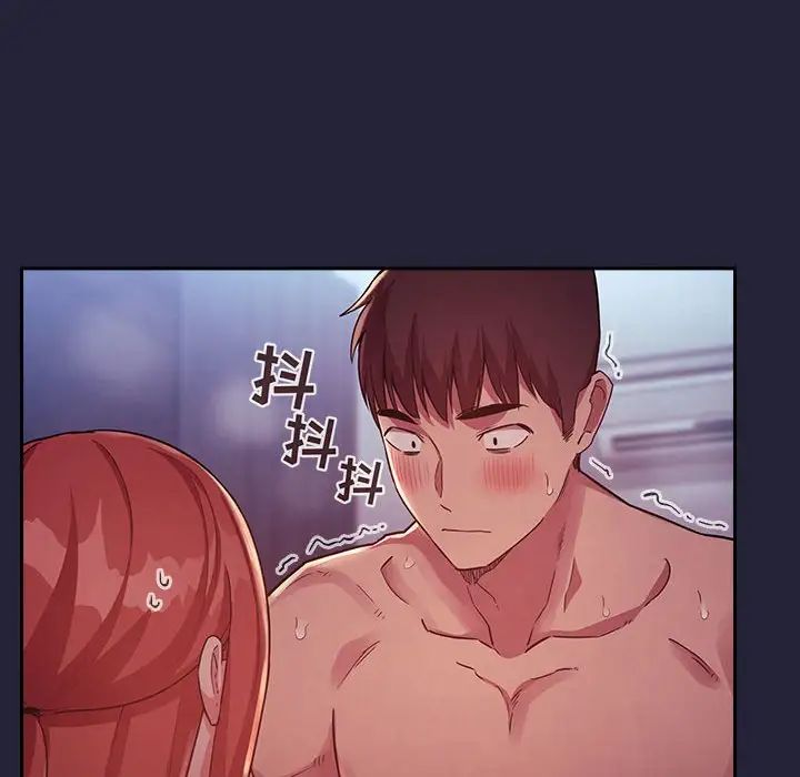 欢迎进入梦幻直播间第47话