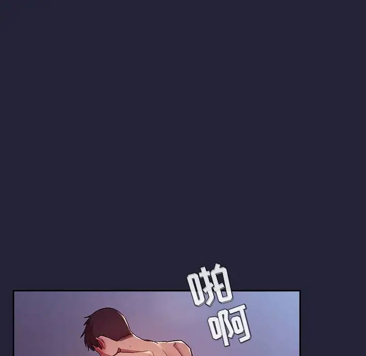 欢迎进入梦幻直播间第47话