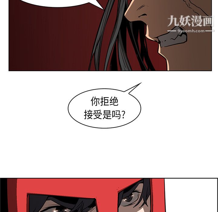 PainKiller-正义的背后第27话