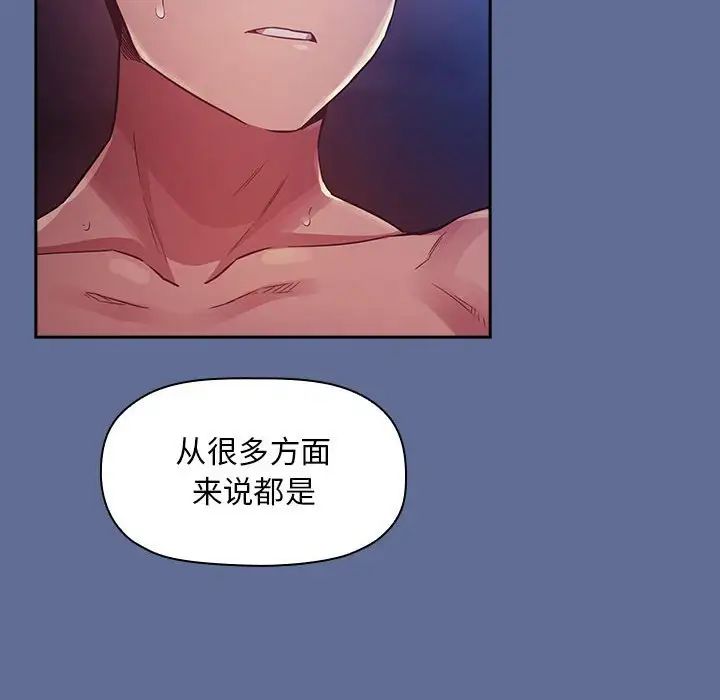 歡迎進入夢幻直播間第47話