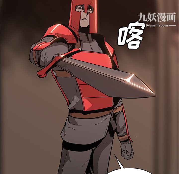 PainKiller-正义的背后第27话