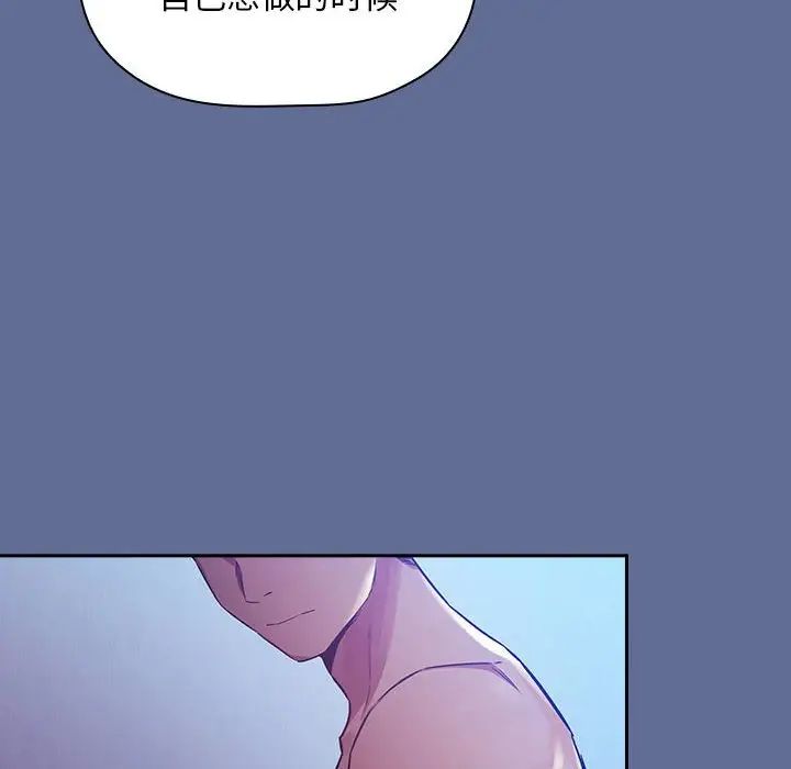 欢迎进入梦幻直播间第47话