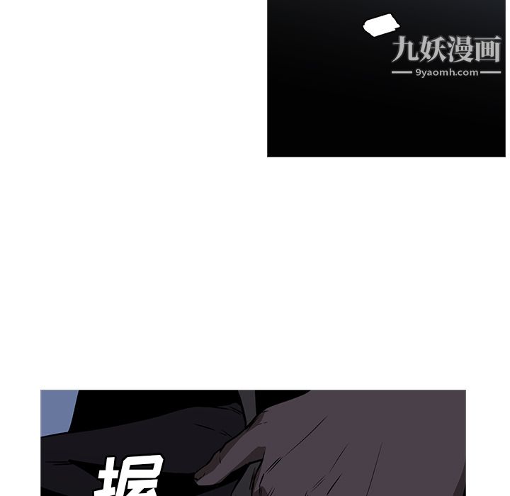 PainKiller-正義的背後第27話