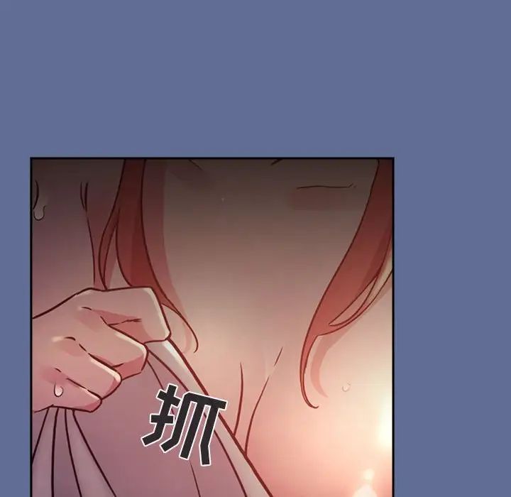 欢迎进入梦幻直播间第47话