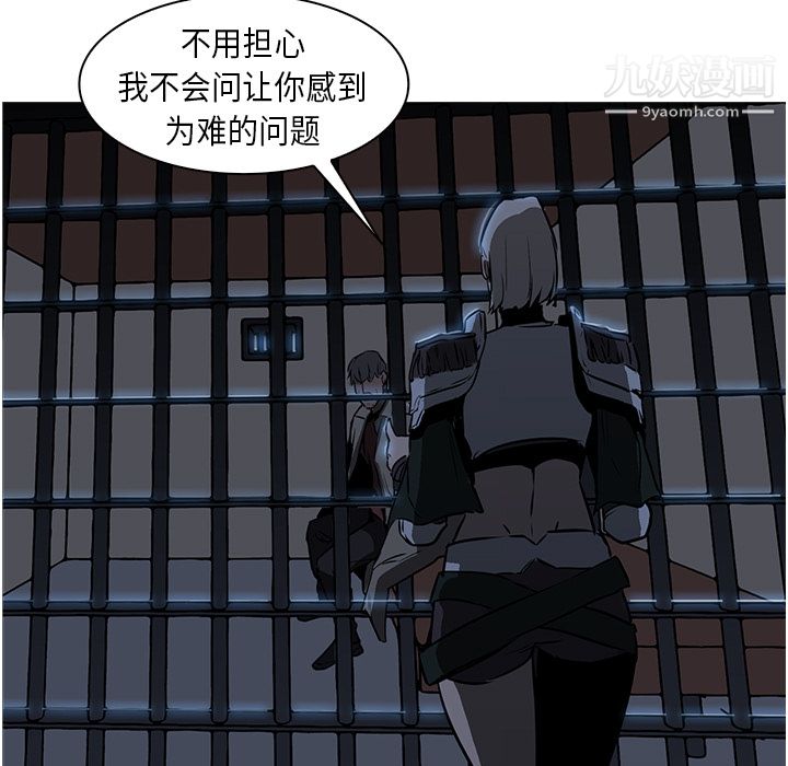 PainKiller-正義的背後第27話