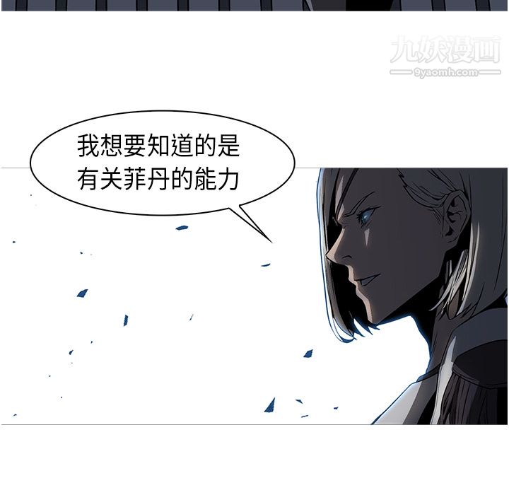 PainKiller-正義的背後第27話