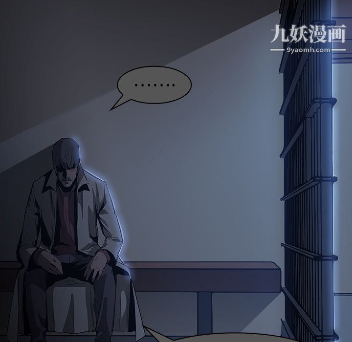 PainKiller-正義的背後第27話