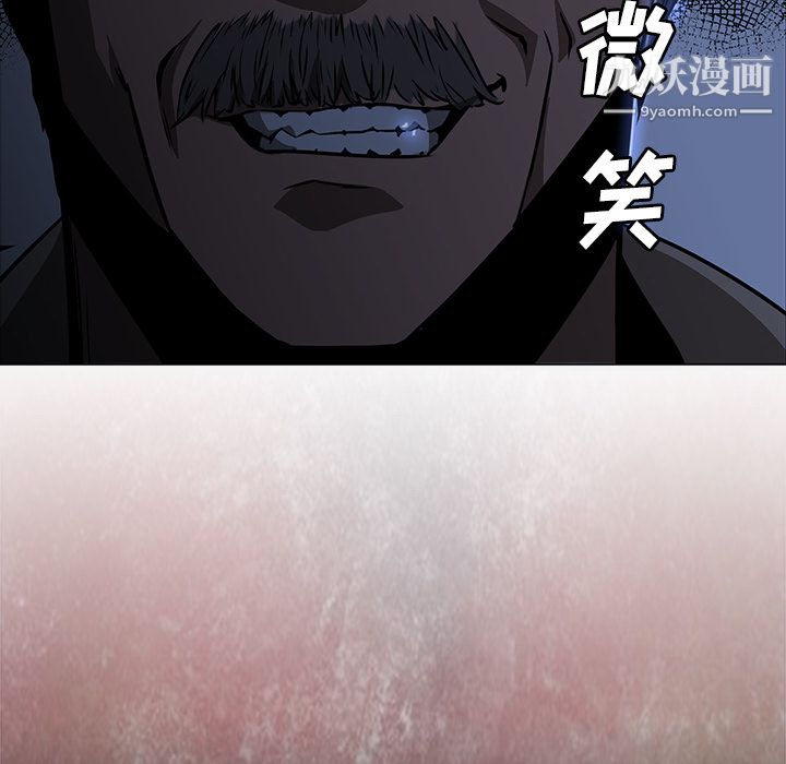 PainKiller-正义的背后第27话