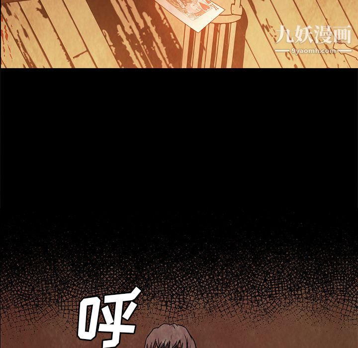 PainKiller-正义的背后第27话