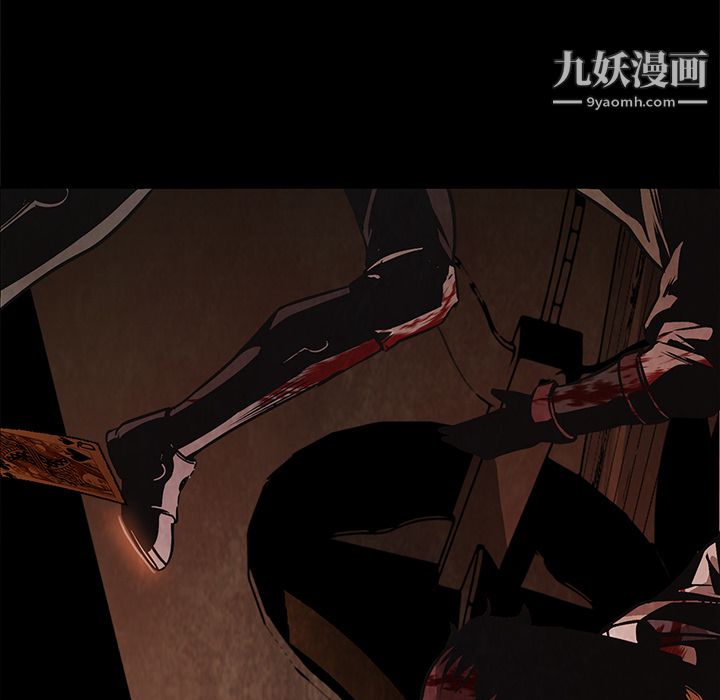 PainKiller-正义的背后第27话