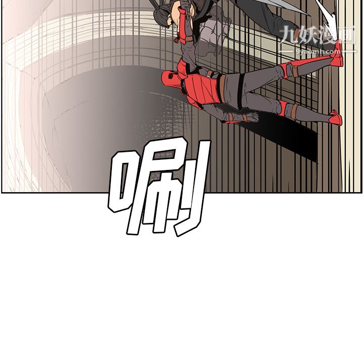 PainKiller-正义的背后第27话