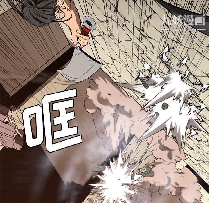 PainKiller-正義的背後第27話