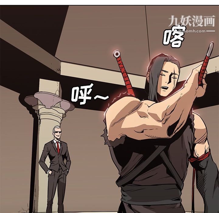 PainKiller-正义的背后第27话