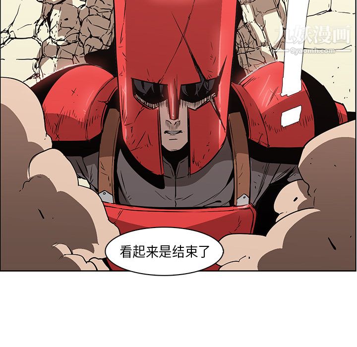 PainKiller-正義的背後第27話