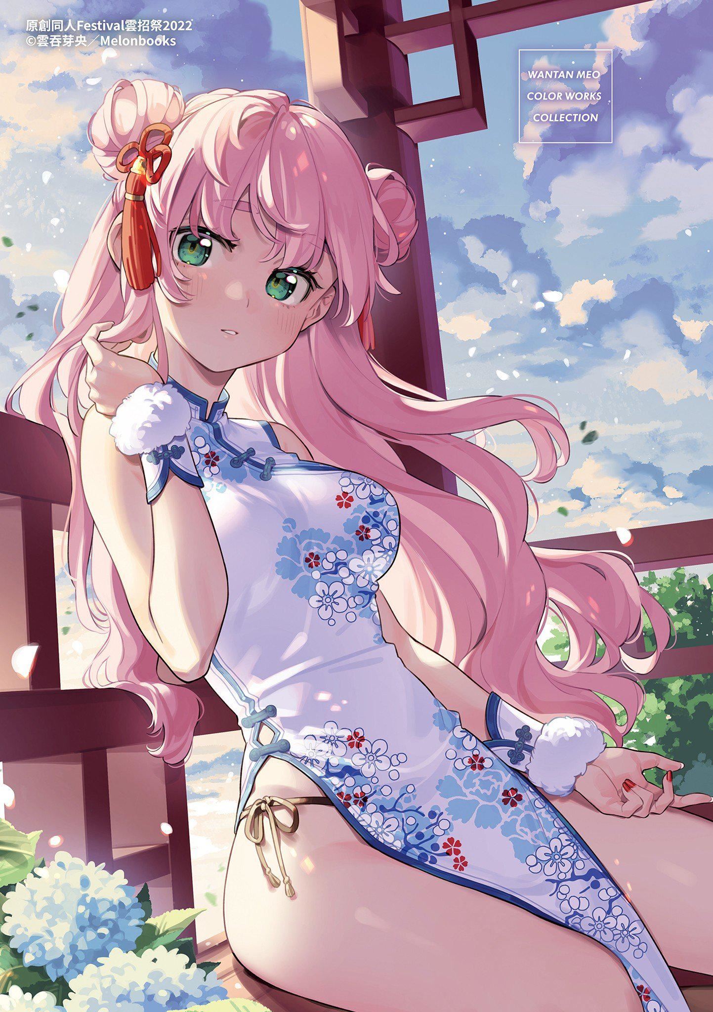 [雲呑めお]ごちそうさま｜謝謝招待[中國翻訳][DL版][無修正][雲呑めお]ごちそうさま｜謝謝招待[中國翻訳][DL版][無修正]