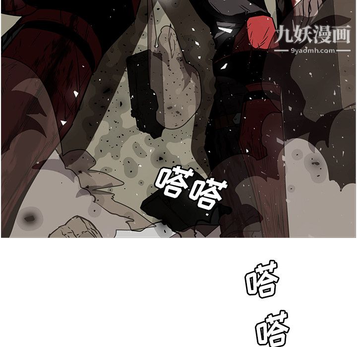 PainKiller-正义的背后第27话