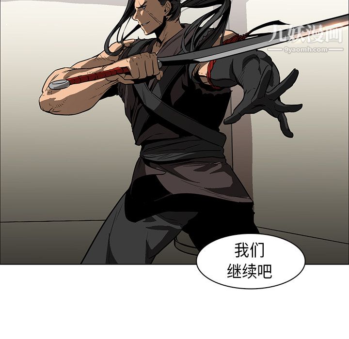 PainKiller-正義的背後第27話