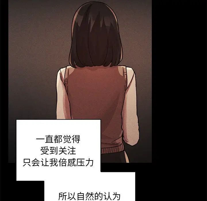 歡迎進入夢幻直播間第48話